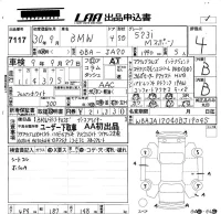 BMW 5-Series лот № 7117 оценка 4  с аукциона в Японии 5