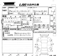 Volkswagen GOLF VARIANT лот № 1441 оценка 4  с аукциона в Японии 5