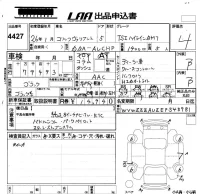 Volkswagen GOLF VARIANT лот № 4427 оценка 4  с аукциона в Японии 5
