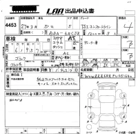 Volkswagen POLO лот № 4453 оценка 4  с аукциона в Японии 5