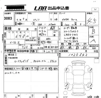 Toyota PASSO лот № 3083 оценка 4.5  с аукциона в Японии 5