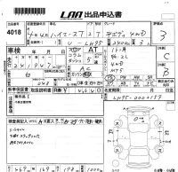 Toyota HIACE TRUCK лот № 4018 оценка 3  с аукциона в Японии 5