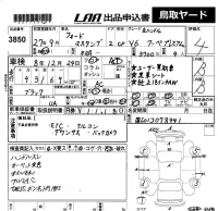 Ford MUSTANG лот № 3850 оценка 4  с аукциона в Японии 5