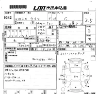 Honda LIFE лот № 9342 оценка 3.5  с аукциона в Японии 5