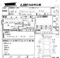 Honda ACTY VAN лот № 9352 оценка 3.5  с аукциона в Японии 5