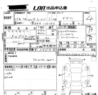 Volkswagen THE BEETLE лот № 9397 оценка 4  с аукциона в Японии 5