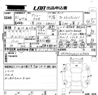 Peugeot 508 лот № 3245 оценка 4.5  с аукциона в Японии 5