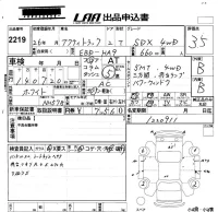 Honda ACTY TRUCK лот № 2219 оценка 3.5  с аукциона в Японии 5