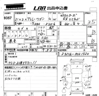 Daihatsu Atrai Wagon лот № 9357 оценка 3.5  с аукциона в Японии 2