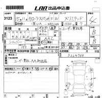 Toyota COROLLA SPACIO лот № 3123 оценка 4  с аукциона в Японии 5