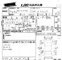 Toyota COROLLA RUNX лот № 9432 оценка 3.5  с аукциона в Японии 5