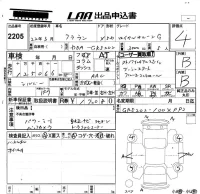 Toyota CROWN лот № 2205 оценка 4  с аукциона в Японии 5