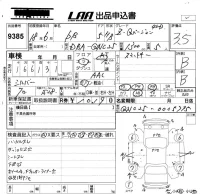 Toyota BB лот № 9385 оценка 3.5  с аукциона в Японии 4