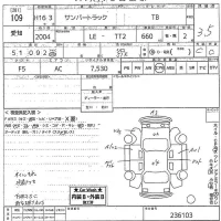 Subaru SAMBAR лот № 109 оценка 3.5  с аукциона в Японии 10