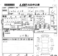 Toyota C-HR лот № 3093 оценка 4  с аукциона в Японии 5