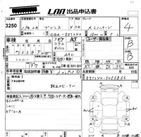 Toyota PREMIO лот № 3250 оценка 4  с аукциона в Японии 5