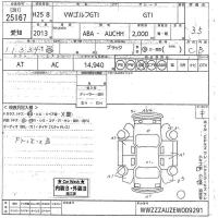 Volkswagen GOLF лот № 25167 оценка 3.5  с аукциона в Японии 10
