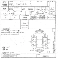 Toyota TOWN ACE VAN лот № 70265 оценка 3.5  с аукциона в Японии 7