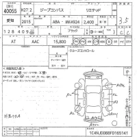 Chrysler JEEP COMPASS лот № 40055 оценка 3.5  с аукциона в Японии 3