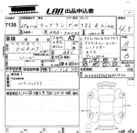 Volkswagen TIGUAN лот № 7135 оценка 4.5  с аукциона в Японии 5