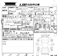 Mercedes-Benz SLC лот № 4419 оценка 4.5  с аукциона в Японии 5