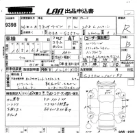Mazda ATENZA WAGON лот № 9398 оценка R  с аукциона в Японии 5