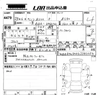 Mercedes-Benz B CLASS лот № 4479 оценка 4  с аукциона в Японии 5