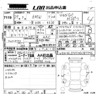 BMW 4-Series лот № 7119 оценка 4  с аукциона в Японии 5