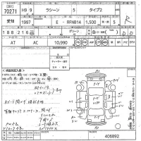 Nissan RASHEEN лот № 70271 оценка R  с аукциона в Японии 3