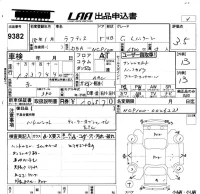 Toyota RACTIS лот № 9382 оценка 3.5  с аукциона в Японии 5