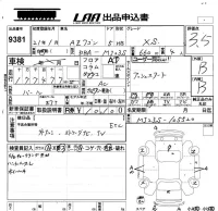 Mazda AZ WAGON лот № 9381 оценка 3.5  с аукциона в Японии 4