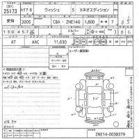 Toyota WISH лот № 25173 оценка 3.5  с аукциона в Японии 7