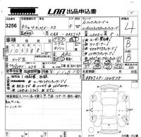 Mazda MX-30 лот № 3256 оценка 4  с аукциона в Японии 5