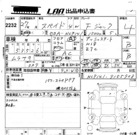 Toyota SPADE лот № 2232 оценка 4  с аукциона в Японии 5
