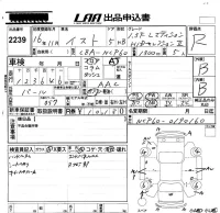 Toyota IST лот № 2239 оценка R  с аукциона в Японии 5