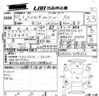 Toyota LAND CRUISER лот № 3228 оценка 3.5  с аукциона в Японии 5