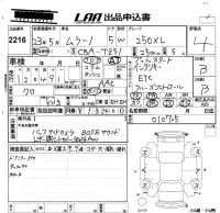 Nissan MURANO лот № 2216 оценка 4  с аукциона в Японии 5