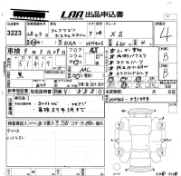 Mazda FLAIR WAGON лот № 3223 оценка 4  с аукциона в Японии 2