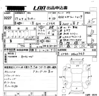 Mitsubishi LANCER лот № 3227 оценка 3.5  с аукциона в Японии 5