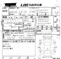 Mazda CX-30 лот № 3270 оценка 4  с аукциона в Японии 5