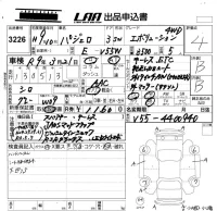 Mitsubishi PAJERO лот № 3226 оценка 4  с аукциона в Японии 5