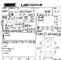 Mitsubishi MINICAB TRUCK лот № 9424 оценка 3.5  с аукциона в Японии 5