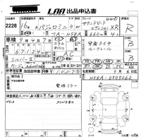 Mitsubishi PAJERO MINI лот № 2228 оценка R  с аукциона в Японии 5