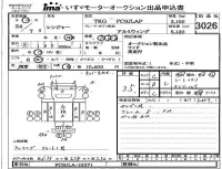 Hino RANGER лот № 3026 оценка 3.5  с аукциона в Японии 4
