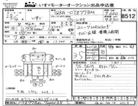 Isuzu TRUCK лот № 8512 оценка 3.5  с аукциона в Японии 4