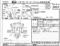 Hino RANGER лот № 3023 оценка 3.5  с аукциона в Японии 4