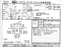 Isuzu TRUCK лот № 3118 оценка 3.5  с аукциона в Японии 4