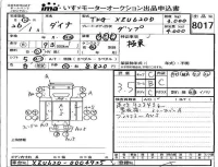 Toyota DYNA лот № 8017 оценка 3.5  с аукциона в Японии 4