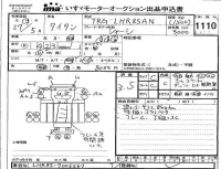 Mazda TITAN лот № 1110 оценка 3.5  с аукциона в Японии 4