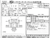 Toyota DYNA лот № 1051 оценка 3.5  с аукциона в Японии 4